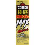 井藤漢方製薬 マカ6600極感MEGA MAX 50ml