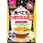 井藤漢方製薬 食べてもどっさりスリム茶 20袋