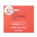 持田ヘルスケア コラージュ リペアクリーム 40g
