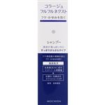 持田ヘルスケア コラージュフルフル ネクストシャンプー すっきりさらさらタイプ 200ml