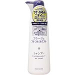 持田ヘルスケア コラージュフルフル ネクストシャンプー すっきりさらさらタイプ 400ml