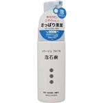 【泡タイプ】持田ヘルスケア コラージュフルフル 泡石鹸 150ml