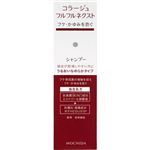 持田ヘルスケア コラージュフルフル ネクストシャンプー うるおいなめらかタイプ 200ml