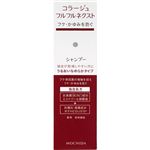 持田ヘルスケア コラージュフルフル ネクストシャンプー うるおいなめらかタイプ 200ml