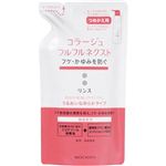 持田ヘルスケア コラージュフルフル ネクストリンス うるおいなめらかタイプ（つめかえ用）280ml