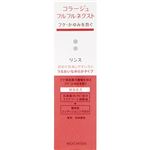 持田ヘルスケア コラージュフルフル ネクストリンス うるおいなめらかタイプ 200ml