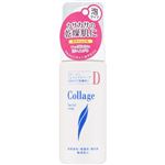 【泡タイプ】持田ヘルスケア コラージュDフェイシャルソープ 150ml