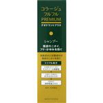 持田ヘルスケア コラージュフルフル プレミアムシャンプー 200ml