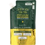 持田ヘルスケア コラージュフルフル プレミアムシャンプー つめかえ用 340ml