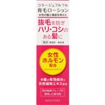 持田ヘルスケア コラージュフルフル 育毛ローション 120ml