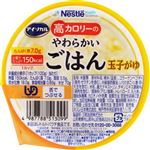 ネスレ日本 アイソカル高カロリーのやわらかいごはん玉子がゆ 100g