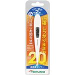 テルモ 電子体温計ET－C232W 1台