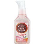 シオノギヘルスケア イソジン クリアうがい薬A 200ml【指定医薬部外品】