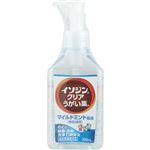 シオノギヘルスケア イソジン クリアうがい薬M 200ml【指定医薬部外品】