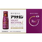 アリナミン製薬 アリナミンナイトリカバーi 50ml×10本