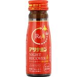 アリナミン製薬 アリナミンナイトリカバーh 50ml
