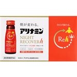 アリナミン製薬 アリナミンナイトリカバーh 50ml×10本