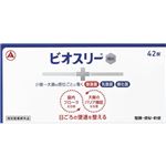 アリナミン製薬 ビオスリーHi錠 42錠【指定医薬部外品】