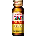 興和 キューピーコーワゴールドドリンク2 50ml【指定医薬部外品】