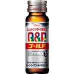 興和 キューピーコーワゴールドゼロドリンク 50ml【指定医薬部外品】