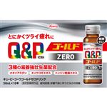 興和 キューピーコーワゴールドゼロドリンク 50ml×10本