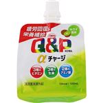 興和 キューピーコーワαチャージ キウイ風味 100ml【指定医薬部外品】