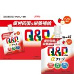 興和 キューピーコーワαチャージ アップル風味 100ml×6袋【指定医薬部外品】