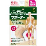 興和 バンテリンコーワサポーター ひざ専用 小さめサイズ パールベージュ 1枚