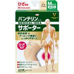 興和 バンテリンコーワサポーター ひざ専用 ふつうサイズ パールベージュ 1枚