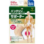 興和 バンテリンコーワサポーター ひざ専用 大きめサイズ パールベージュ 1枚