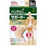 興和 バンテリンコーワサポーター ひざ専用 ゆったり大きめサイズ パールベージュ 1枚