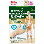 興和 バンテリンコーワサポーター 親ゆび専用 小さめサイズ パールベージュ 1枚