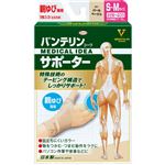 興和 バンテリンコーワサポーター 親ゆび専用 小さめ～ふつうサイズ パールベージュ 1枚