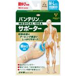 興和 バンテリンコーワサポーター 親ゆび専用 ふつう～大きめサイズ パールベージュ 1枚