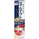 Haleon カムテクト プレミアム 歯ぐきケア 105g