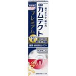 Haleon カムテクト プレミアム ホワイトニング 95g