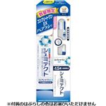 Haleon シュミテクトコンプリートワンEX（1450ppm）＋コンプリートワンEXハブラシ コンパクト（ふつう）1セット