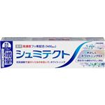 Haleon シュミテクト やさしくホワイトニングEX（1450ppm）増量 100g