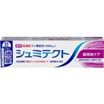 Haleon シュミテクト 歯周病ケア（1450ppm）増量 100g