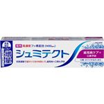 Haleon シュミテクト 歯周病ケア＋口臭予防（1450ppm）増量 95g