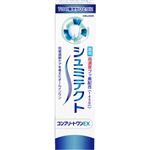 Haleon シュミテクト コンプリートワンEX（1450ppm）90g