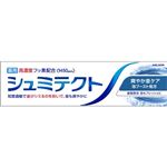 Haleon シュミテクト 爽やか息ケア（1450ppm）95g