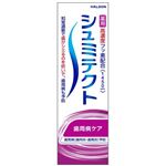 Haleon 薬用シュミテクト 歯周病ケア（1450ppm）95g