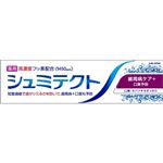 Haleon 薬用シュミテクト 歯周病ケア＋口臭予防（1450ppm）90g