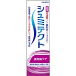 Haleon シュミテクト 歯周病ケア（1450ppm）22g