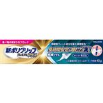 アース製薬 新ポリグリップ プレミアムプラス 長時間安定＆噛む力EX 40g