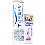 Haleon シュミテクト やさしくホワイトニングEX（1450ppm）＋口臭予防（1450ppm）ミニ付 95g＋18g