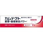 Haleon カムテクト 歯ぐきケア（1400ppm）115g