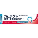 Haleon カムテクト コンプリートケアEX 口臭予防（1400ppm）105g