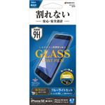テレホンリース iPhoneSE（第3・2世代）／8／7／6s 割れないガラスコートフィルム ブルーライトカット